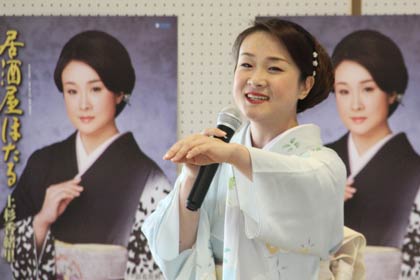 ふれあいパーク久賀美で行われた合同記念イベントに出演した上杉香織里さん
