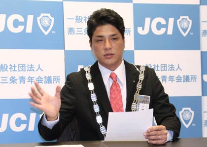 燕三条青年会議所の第19代理事長候補者に決まり記者会見する石黒良行さん