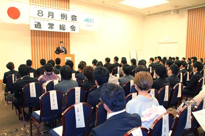 燕三条青年会議所の8月通常総会