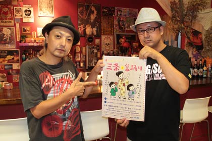 三条盆踊りのポスターを手に実行委員長の味方さん(右)と同じ三条スタリーンのメンバーの丸山さん