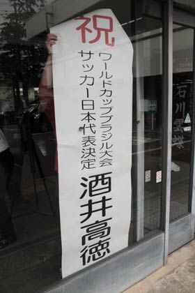 第2庁舎の正面玄関にも張り紙