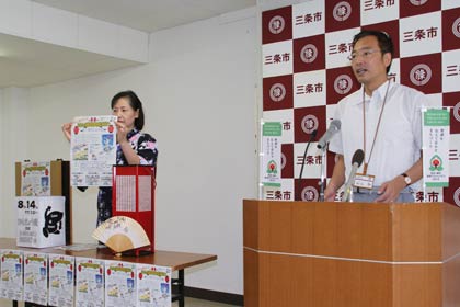 「かんきょう庵DE四季を感じNIGHT」を甚平を着てPRする職員