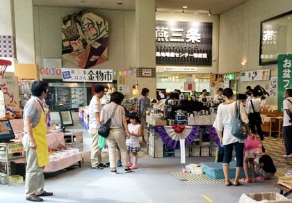 17日まで開かれている「じばさんお盆フェア2014」