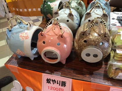 菰野町特産の蚊やり豚