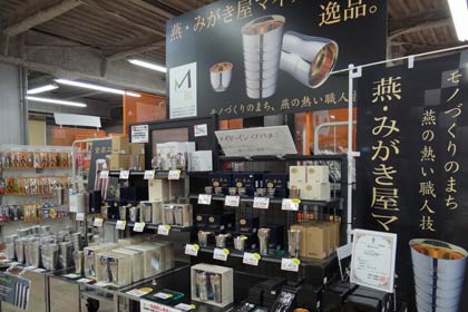燕・みがき屋マイスターの作品