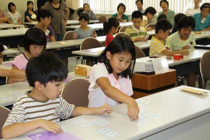 諸橋轍次記念館で開かれた夏休みこども漢字教室