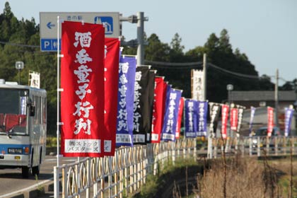 ずらりと並んだ3色ののぼり旗は注目度抜群