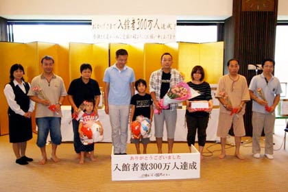 「いい湯らてい」の累計入館者300万人達成のセレモニー