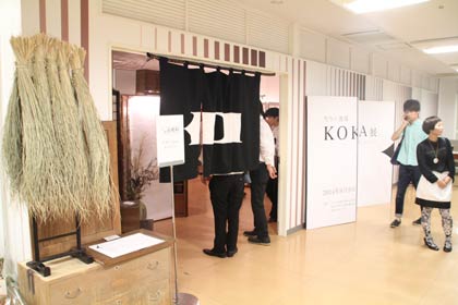 15日まで新潟三越で開かれている「灯りの食邸　KOKAJIYA展ー紡がれてゆくレシピー」