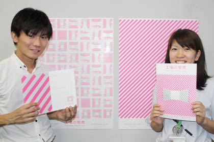 「燕三条　工場の祭典」のポスター、ガイドブック、ちらしの印刷物が完成