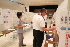 13、14日と燕市・弥彦村の児童生徒科学作品展、園児作品展、青少年のための科学の祭典、科学実験もいっぱい