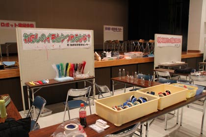 準備が整った科学にちなんださまざまなブース