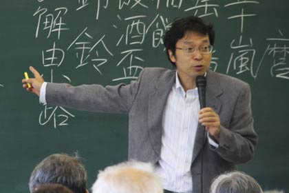 早稲田大学教授の笹原宏之さん
