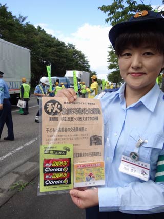 ドライバーに配布したちらしなど