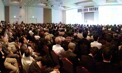  支持者ら500人近くが出席した国定勇人氏の後援会の事務所開き