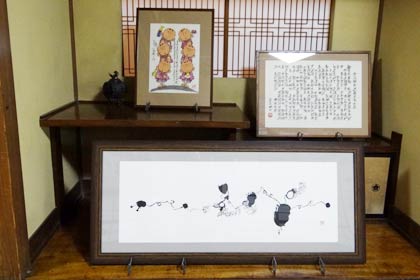 基晃さんの作品