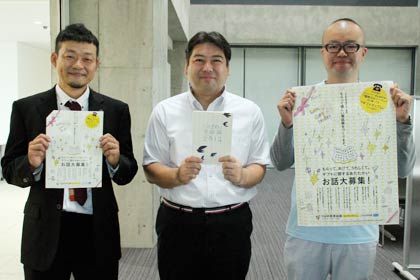 「つばめ若者会議」のマップチーム「つマップ」が担当するNTTタウンページの燕市民便利帳に掲載するギフトにまつわるエピソードを募集するメンバー