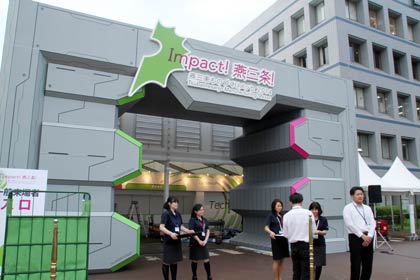 1、2日と燕三条地場産業振興センターで開かれる「燕三条ものづくりメッセ2014」の特設テント前に設置された巨大なガンダム風ゲート