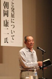 三条市で開かれている第3回日本鍛冶学会で基調講演を行う国立歴史民俗博物館の朝岡康二名誉教授