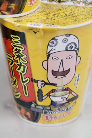 前回の限定販売の「三条カレーラーメン」のパッケージにはなかったレルヒさんが描き加えられた