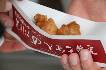 5位になった燕市の「とりにくのレモンあえ」