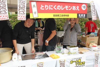 5位になった燕市の「とりにくのレモンあえ」