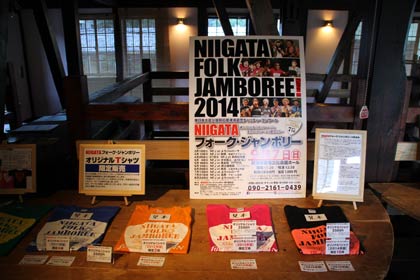 オリジナルTシャツも販売