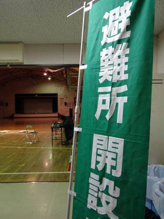 三条市が大崎小に開設した避難所