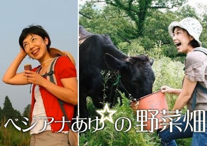  15日午後1時45分から「あいこう燕」行われる講演会「いつまでもイキイキ！野菜を育てる喜び」の講師のフリーアナウンサー小谷あゆみさん（小谷さんの公式ブログから）
