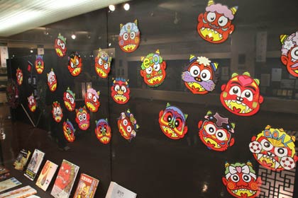 「でん六」の鬼の面のコレクション