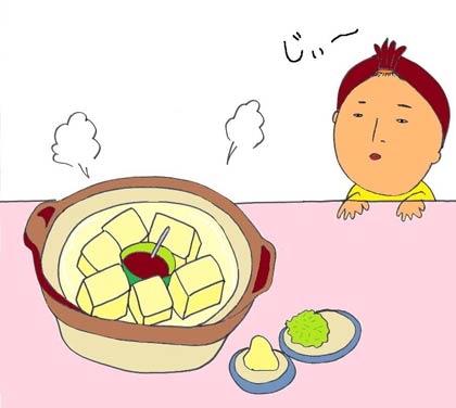 不定期連載：三条市在住イラストレーター“また～り”のサシエッセー #5