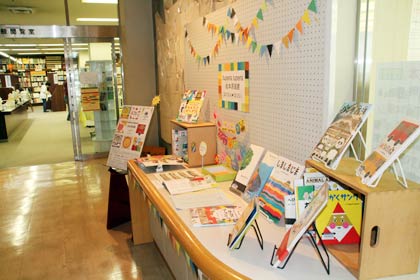  正面玄関ロビーの「tupera tupera」の絵本の紹介コーナー