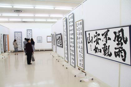 書道部門