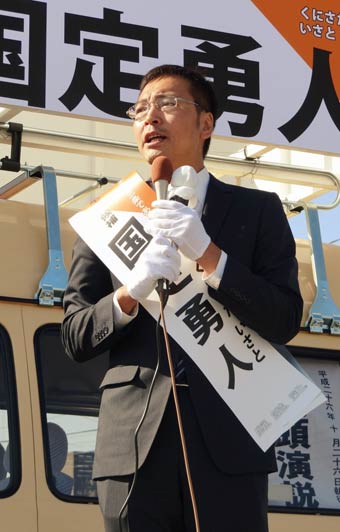  第一声を放つ国定氏