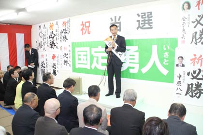  選挙事務所であいさつする国定氏