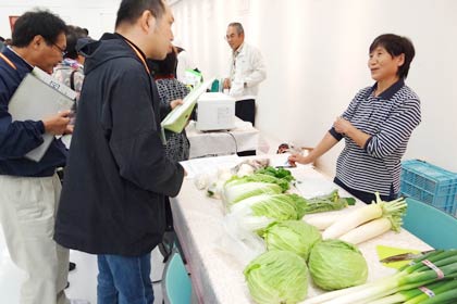 第2回Bon Appetit!! SANJO農産物展示会