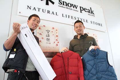 25、26日と雪峰祭2014秋を開くスノーピークの本社で来場を待つスタッフ