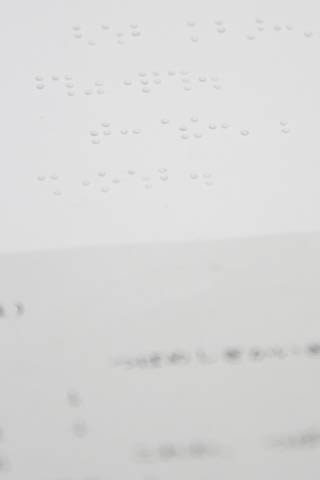 初めて燕市の市政の選挙で用意された点字の氏名掲示