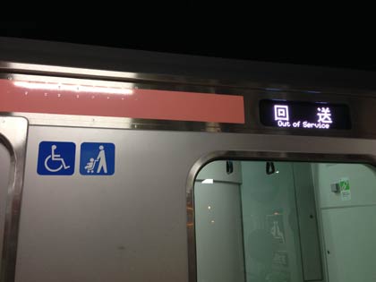 トイレの向かい側には車椅子やベビーカーで乗車できるスペースがあり、それを示す案内が貼られている。