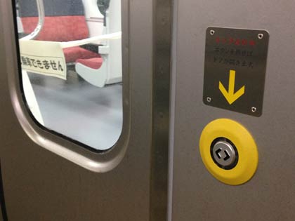 乗車口の扉はドア脇のボタンを押して開ける。重い扉を手で開ける必要はない。