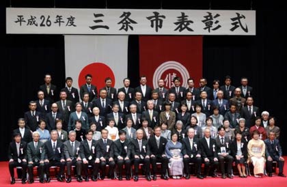  平成26年度三条市表彰式の集合写真
