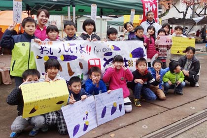  販売を終了してみんなでお礼