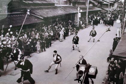 燕祭りの大名行列のやっこ