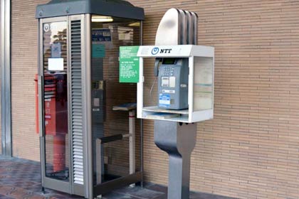 三条口にある電話ボックス