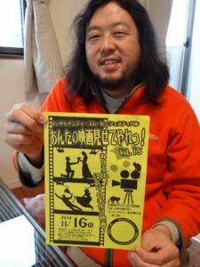 16日に新潟市で「にいがたインディーズムービーフェスティバル」、 自主制作の短編映画16本を上映