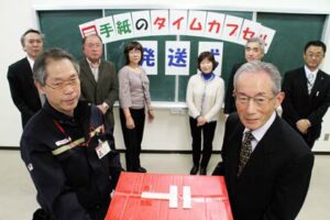 旧吉田町合併50周年記念事業で行われた10年後の自分にあてた「手紙のタイムカプセル」701通を10年ぶりに発送
