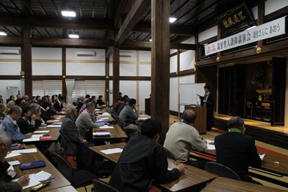 6回シリーズの親鸞聖人讃仰講演会の第1回