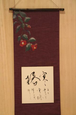 軸装のように仕立てたコラボ作品