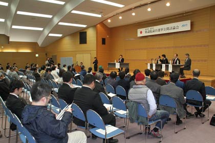 燕三条JC主催の新潟県第2区の衆院選立候補予定者による公開討論会