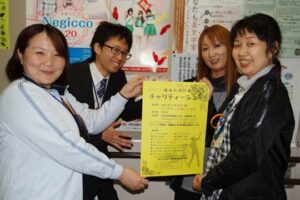 30日開かれる「歳末たすけあい募金・チャリティーショー」のちらし